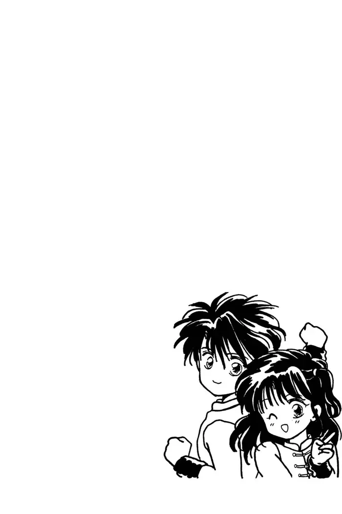 Fushigi Yuugi Chapter 18 image 02_optimized